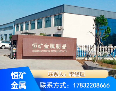 仙桃厂房厂貌