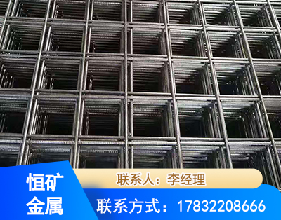 仙桃钢筋平焊网