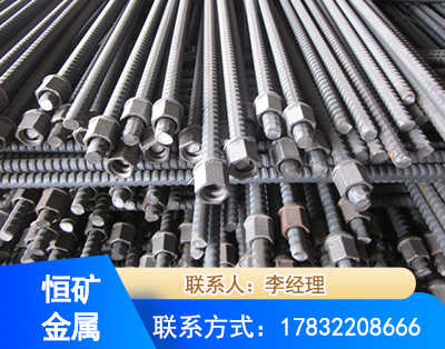 仙桃右旋螺纹锚杆