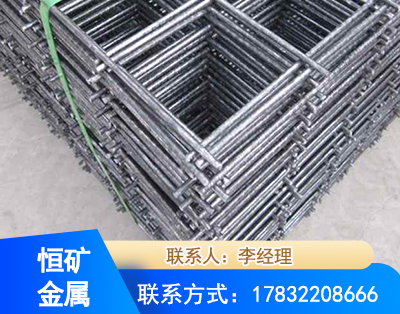 仙桃钢筋平焊网