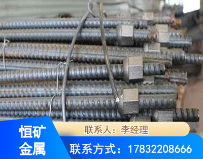 仙桃右旋螺纹锚杆