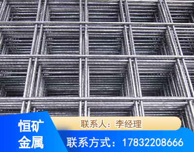 仙桃钢筋平焊网