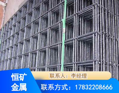 仙桃钢筋平焊网