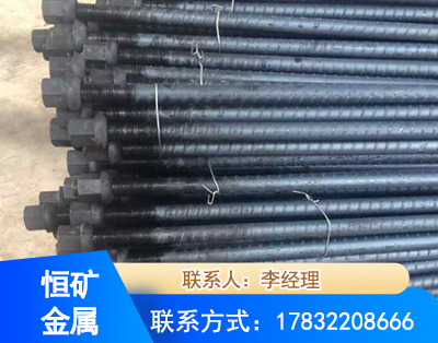仙桃左旋螺纹锚杆