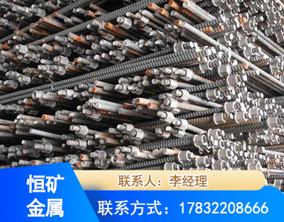 仙桃右旋螺纹锚杆
